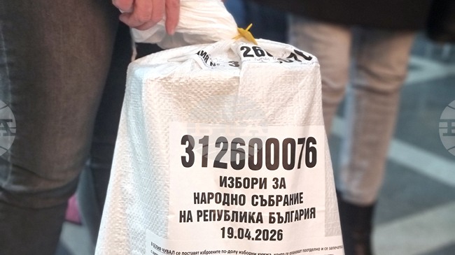 При 75,53 на сто обработени секционни протоколи в Ямбол, „Прогресивна България” води с 54,99 на сто, втори са ГЕРБ – СДС с 10,07 процента