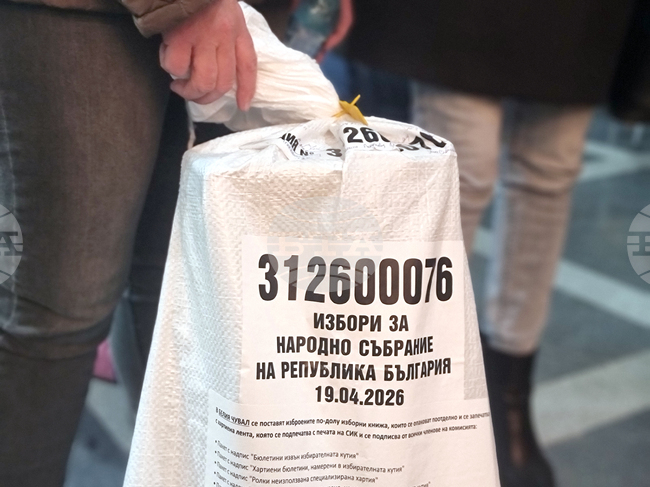При 75,53 на сто обработени секционни протоколи в Ямбол, „Прогресивна България” води с 54,99 на сто, втори са ГЕРБ – СДС с 10,07 процента