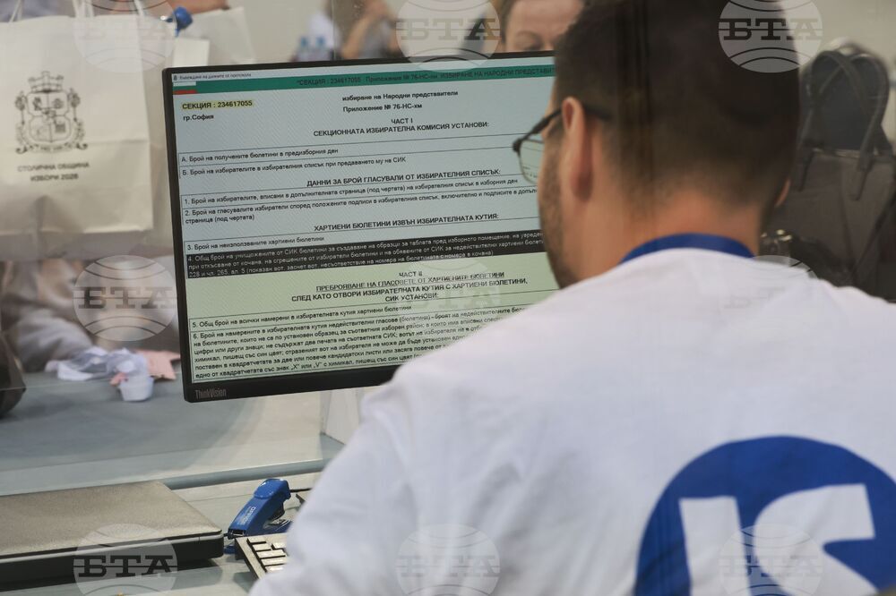 Зала „Арена 8888 София“ - изборни книжа - предаване