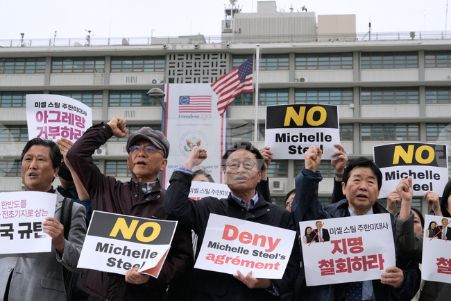 South Korea US