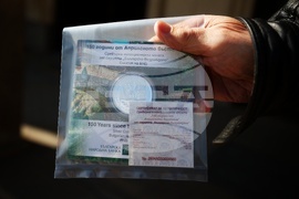 Българска народна банка - монета „150 години от Априлското въстание“