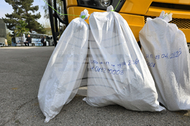 Благоевград - парламентарни избори - протоколи