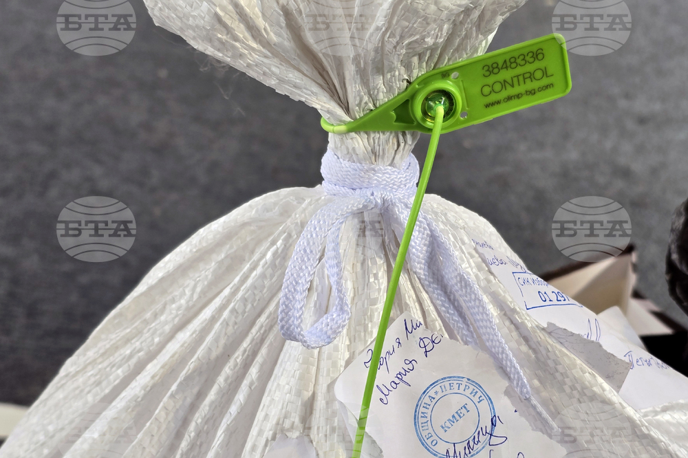 Благоевград - парламентарни избори - протоколи