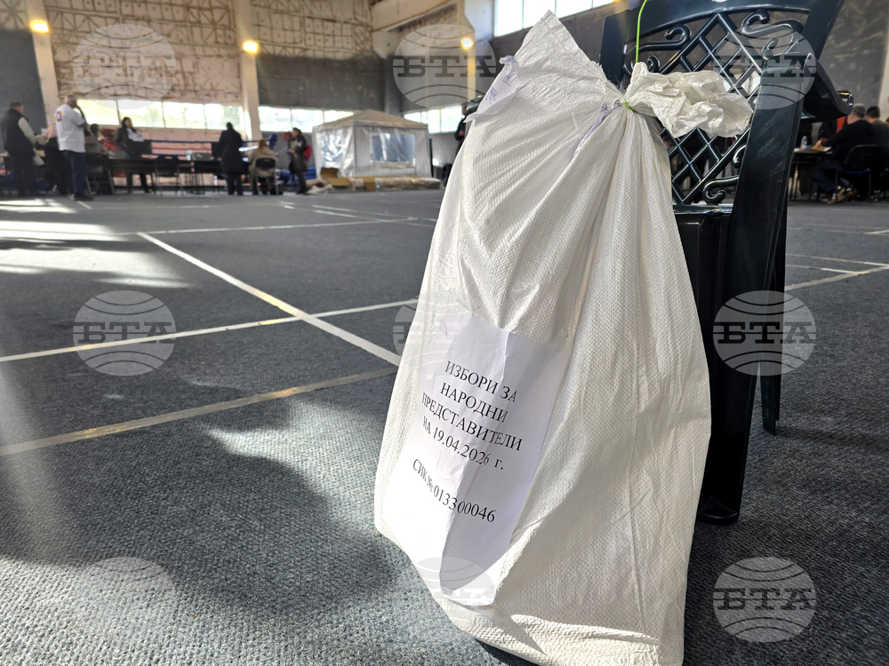 Благоевград - парламентарни избори - протоколи