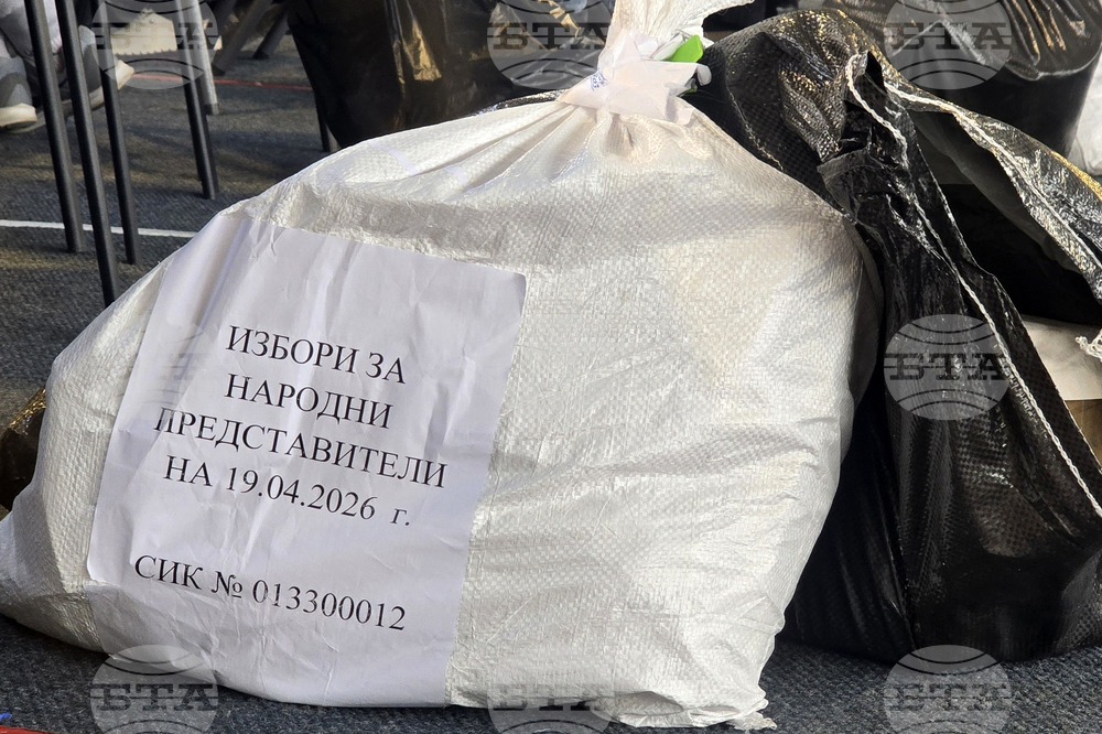 Благоевград - парламентарни избори - протоколи