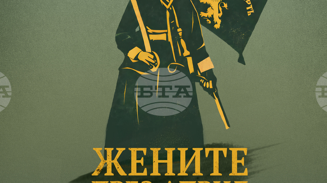 Прожекция на документален филм за жените в Априлското въстание ще се състои в Габрово на 8 май