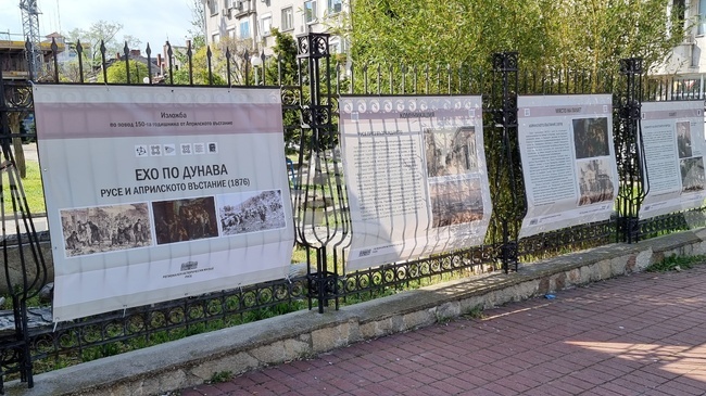 Експозицията „Ехо по Дунава" разказва за Русе и Априлското въстание 