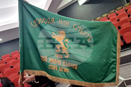 Стара Загора - Регионална библиотека - ПГЕ „Джон Атанасов“ - Априлско въстание