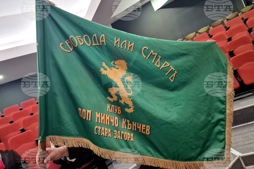 Стара Загора - Регионална библиотека - ПГЕ „Джон Атанасов“ - Априлско въстание