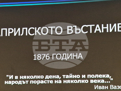 Стара Загора - Регионална библиотека - ПГЕ „Джон Атанасов“ - Априлско въстание