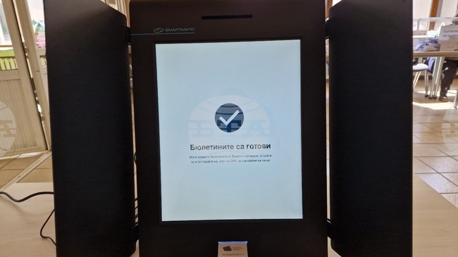 „Прогресивна България“ събра 52,78% от вота на избирателите в област Велико Търново според 100% обработени протоколи