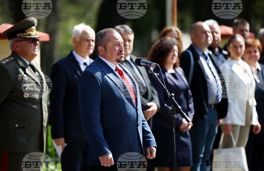 Научна сесия за 150-годишнина от Априлското въстание