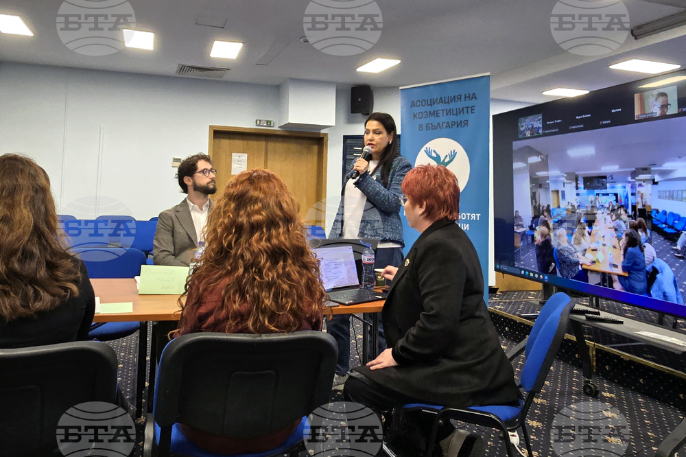 Асоциация на козметиците в България - кръгла маса