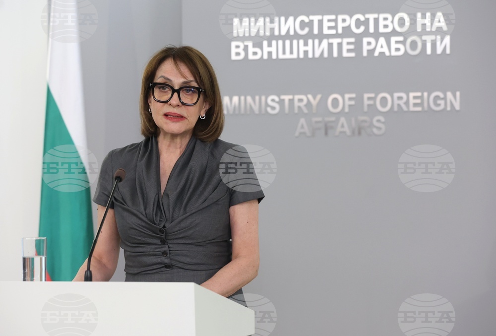 МВнР - Надежда Нейнски - изявление