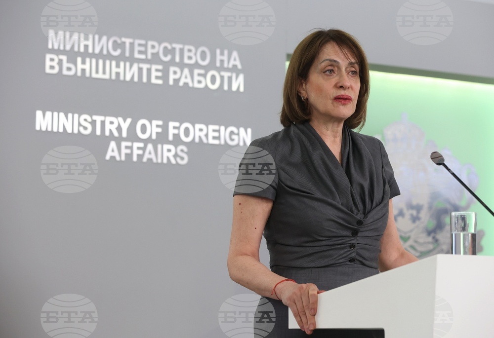 МВнР - Надежда Нейнски - изявление