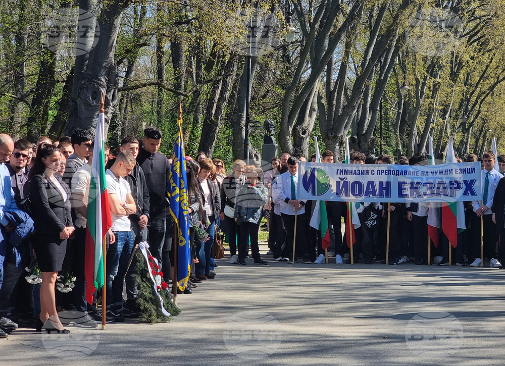Варна - 150-годишнина от Априлското въстание - поклонение