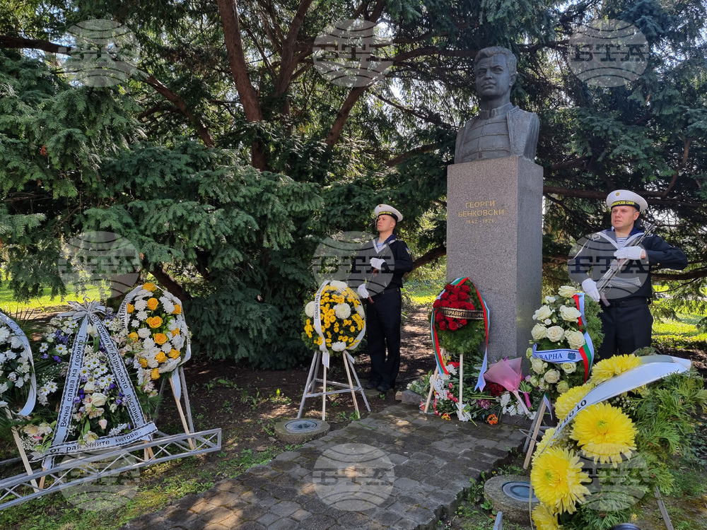 Варна - 150-годишнина от Априлското въстание - поклонение