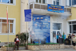 Кюстендил - Априлско въстание - годишнина