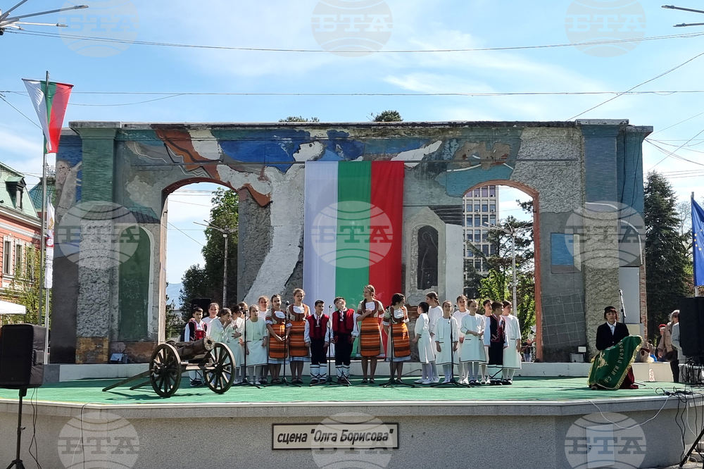 Кюстендил - Априлско въстание - годишнина