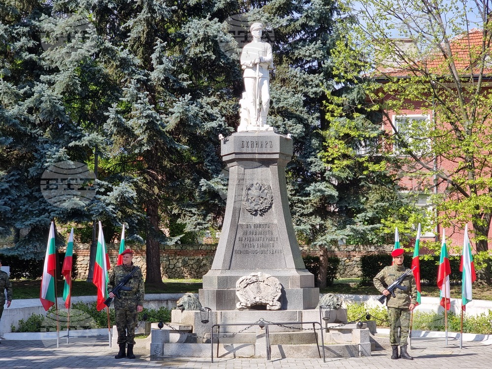 Кюстендил - Априлско въстание - годишнина