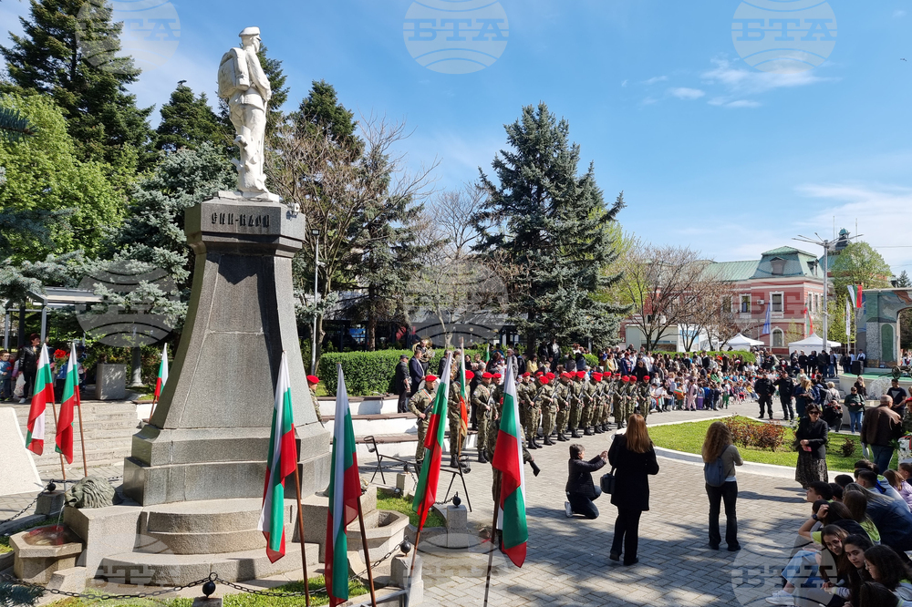 Кюстендил - Априлско въстание - годишнина