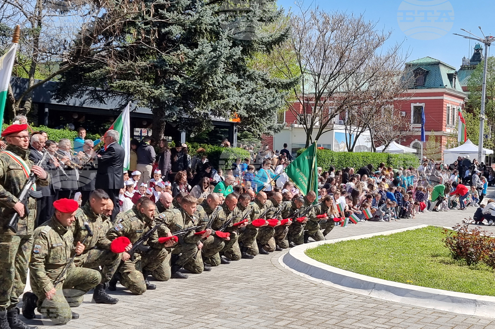 Кюстендил - Априлско въстание - годишнина