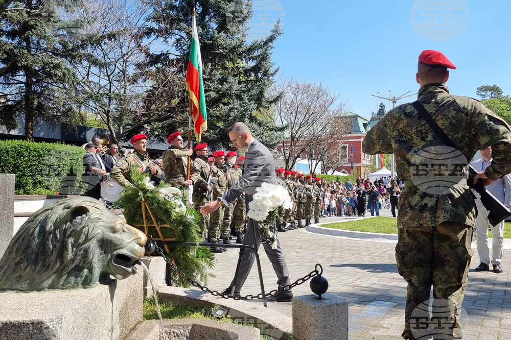Кюстендил - Априлско въстание - годишнина