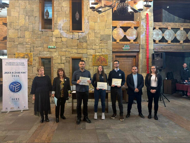 Банско посрещна елита на младите таланти в приложната електроника