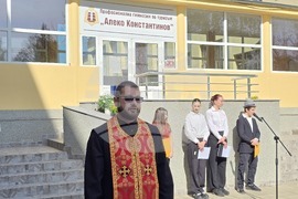 Плевен - Професионална гимназия по туризъм „Алеко Константинов“ - барелеф