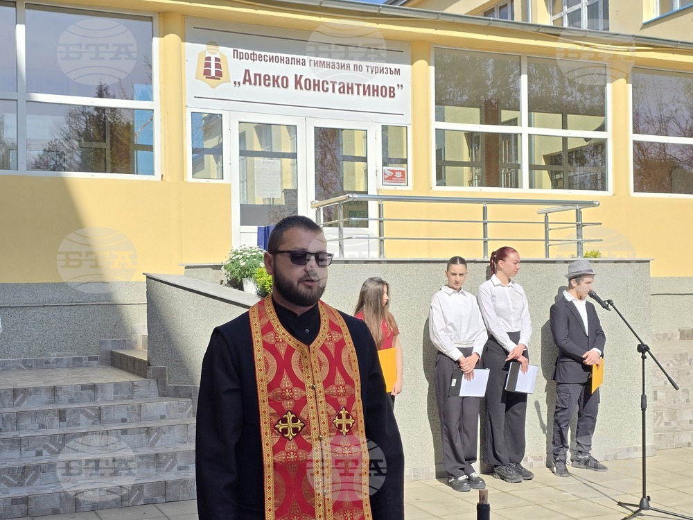 Плевен - Професионална гимназия по туризъм „Алеко Константинов“ - барелеф
