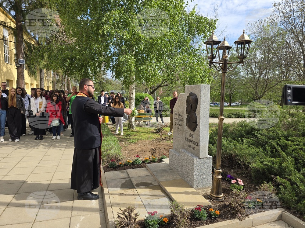 Плевен - Професионална гимназия по туризъм „Алеко Константинов“ - барелеф
