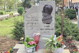 Плевен - Професионална гимназия по туризъм „Алеко Константинов“ - барелеф