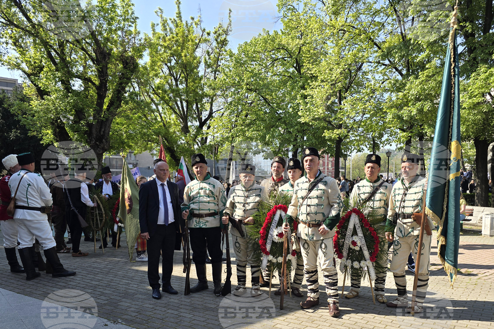 Пловдив - Априлско въстание - отбелязване