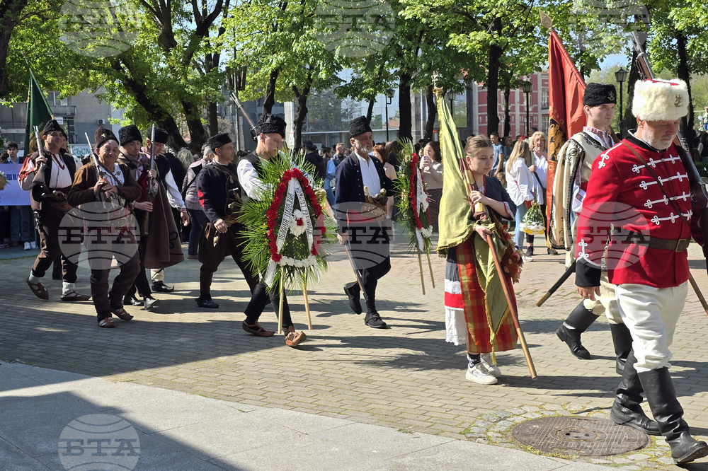 Пловдив - Априлско въстание - отбелязване