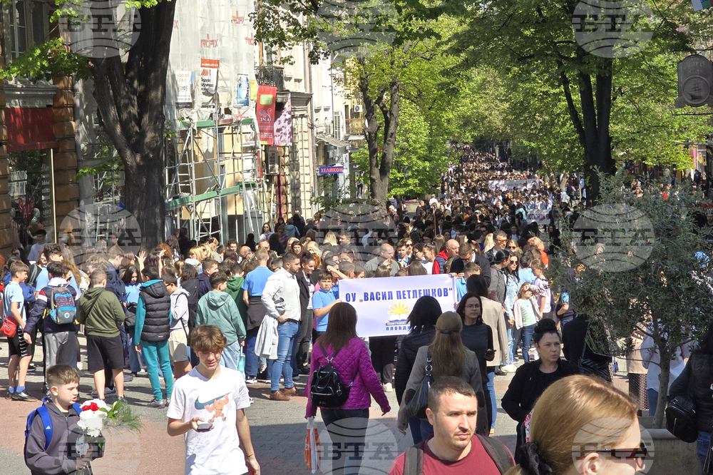 Пловдив - Априлско въстание - отбелязване
