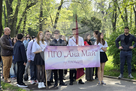 Пловдив - Априлско въстание - отбелязване