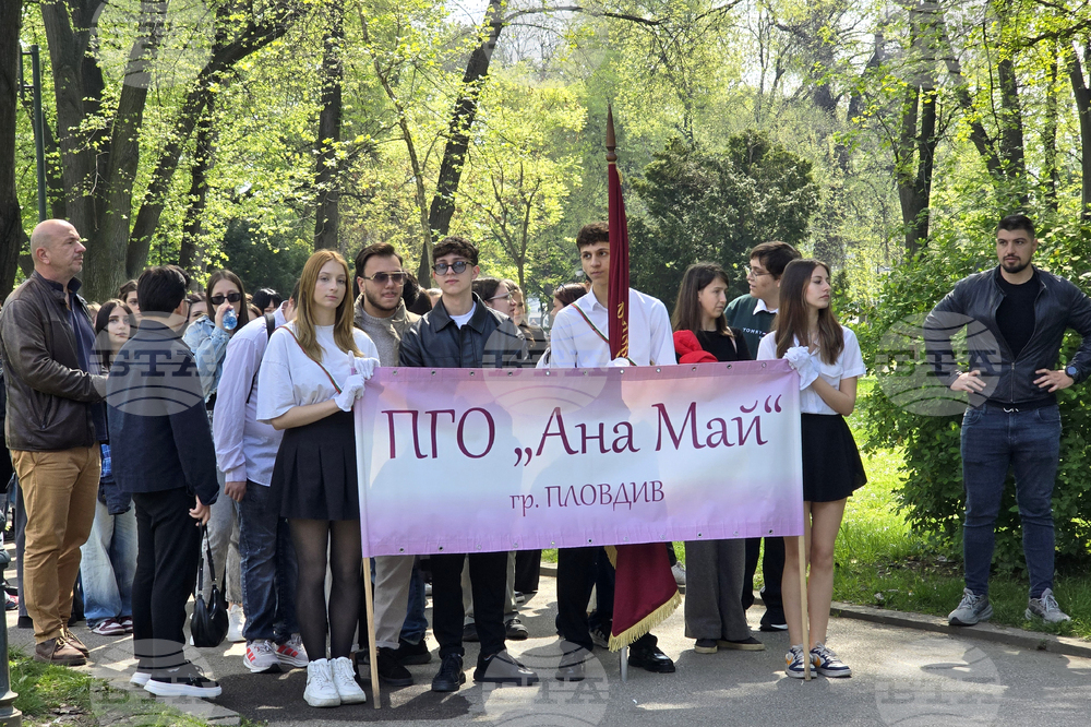 Пловдив - Априлско въстание - отбелязване