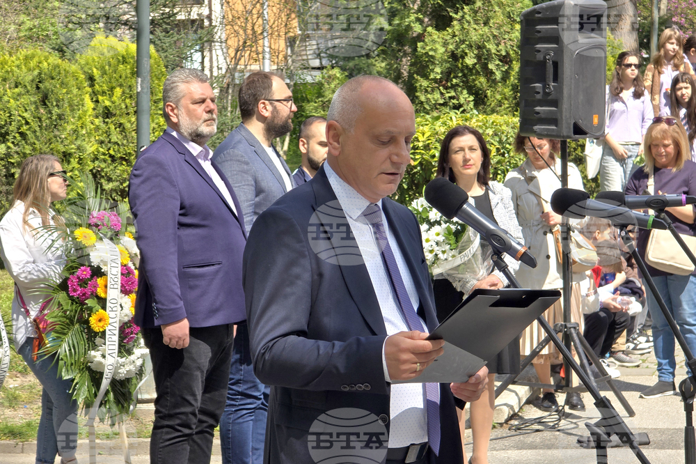 Пловдив - Априлско въстание - отбелязване