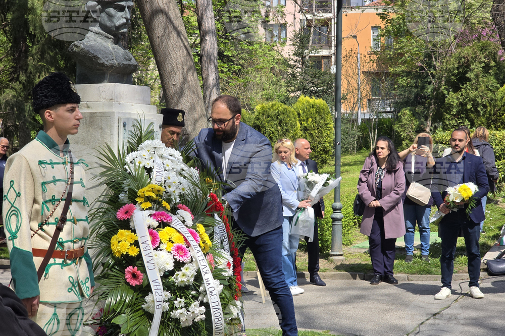 Пловдив - Априлско въстание - отбелязване