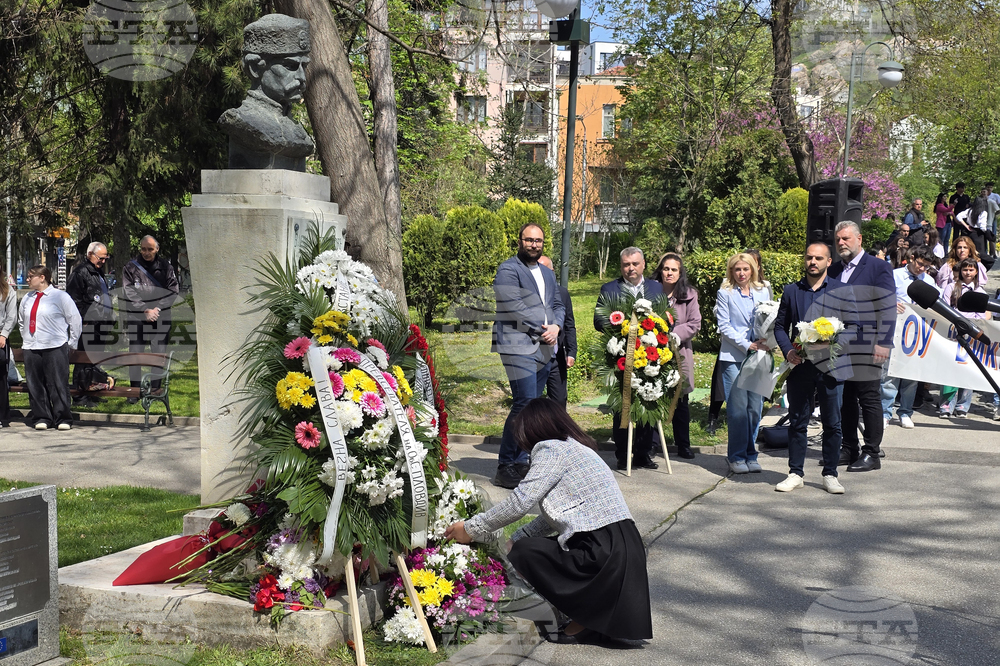 Пловдив - Априлско въстание - отбелязване