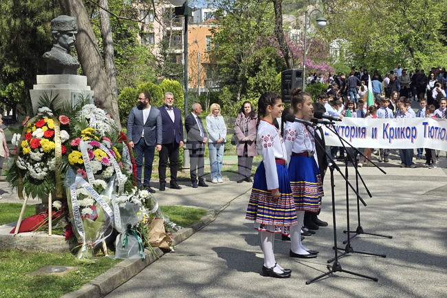 Пловдив - Априлско въстание - отбелязване