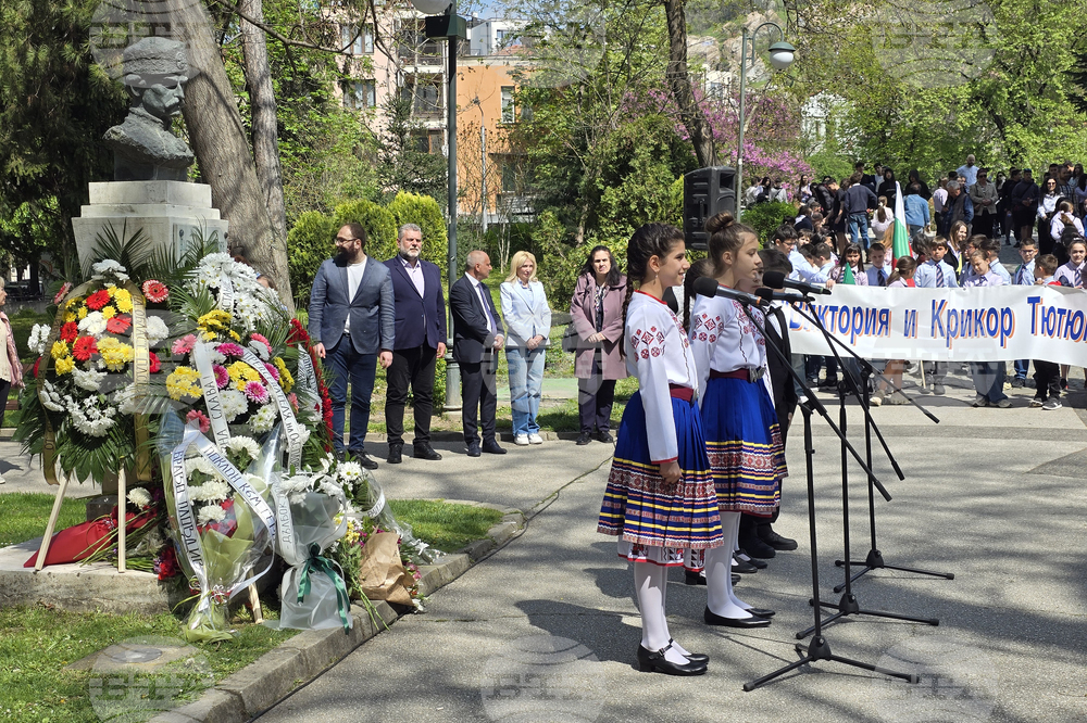 Пловдив - Априлско въстание - отбелязване