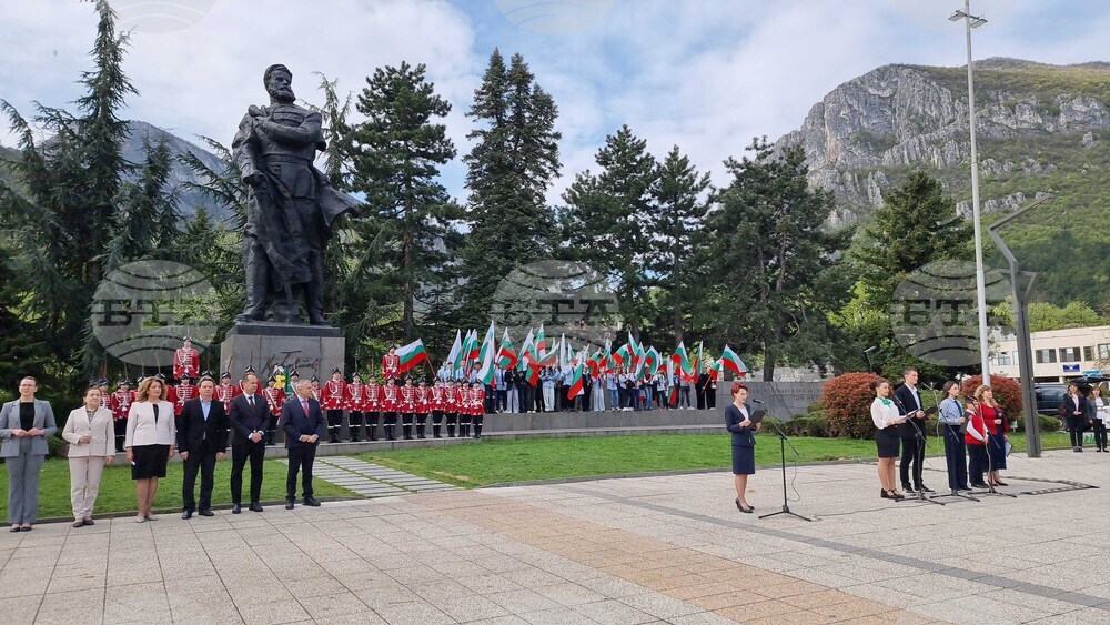 Враца - 150 години Априлско въстание