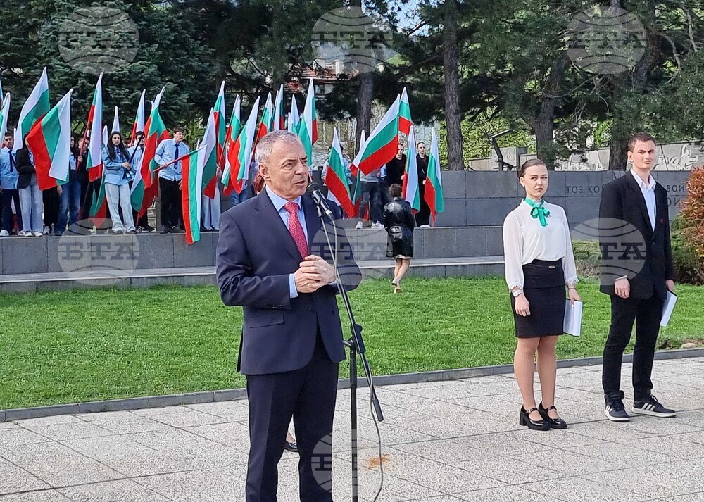 Враца - 150 години Априлско въстание