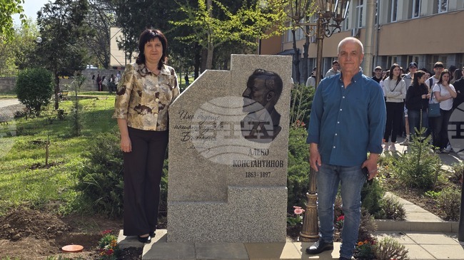 В плевенската Професионална гимназия по туризъм „Алеко Константинов" откриха барелеф на патрона на училището