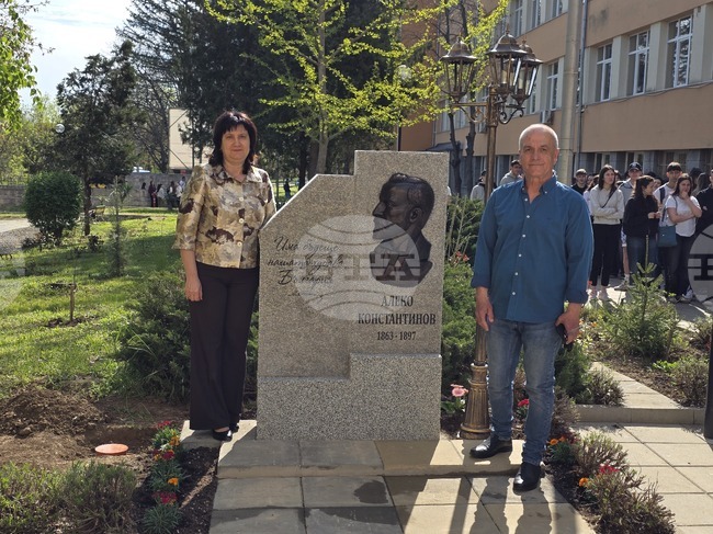 В плевенската Професионална гимназия по туризъм „Алеко Константинов" откриха барелеф на патрона на училището