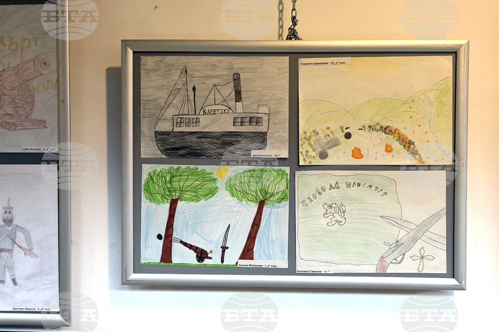 Самоков - Априлско въстание - изложба