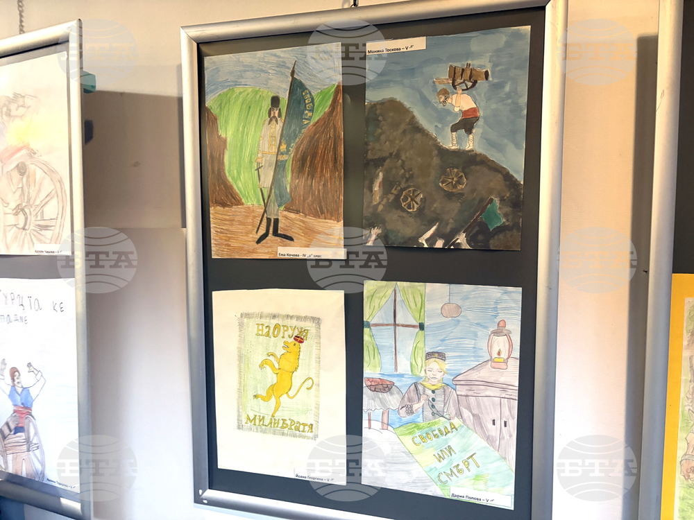 Самоков - Априлско въстание - изложба