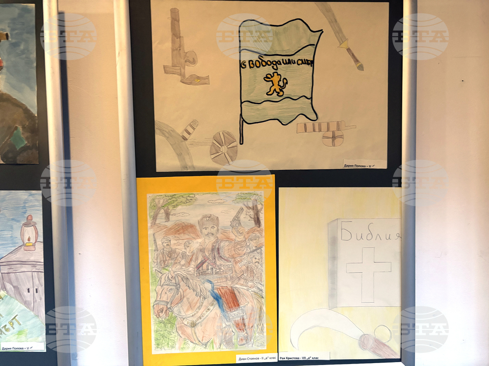 Самоков - Априлско въстание - изложба