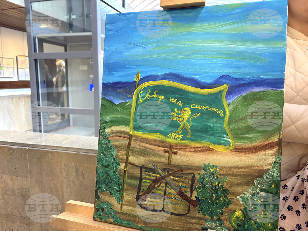 Самоков - Априлско въстание - изложба